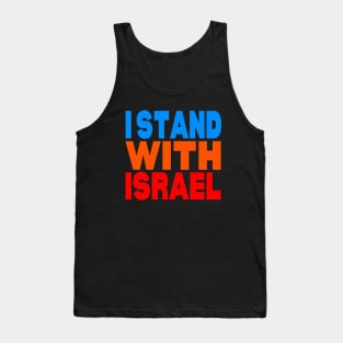 I stand with Israel Tank Top